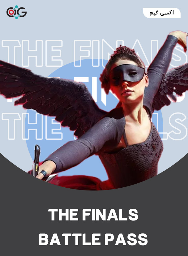 خرید بتل پس بازی The Finals