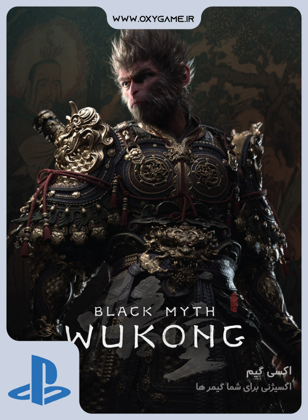 خرید بازی Black Myth: Wukong برای پلی استیشن