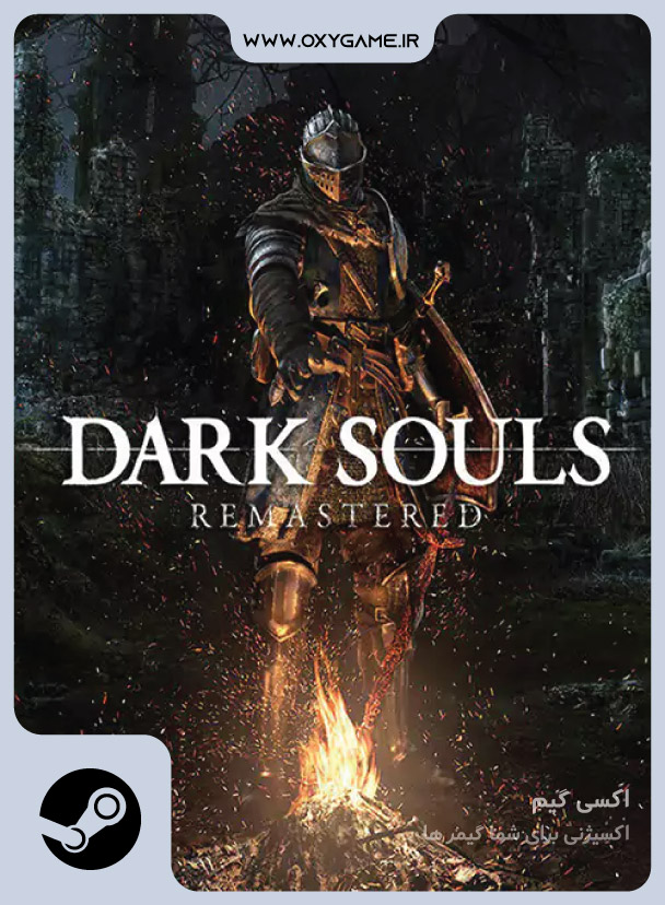 حرید بازی Dark Souls: Remastered