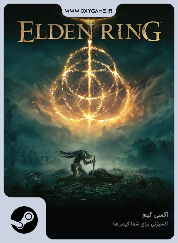 خرید بازی Elden Ring