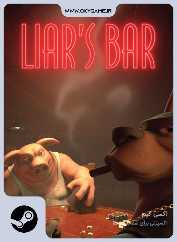 حرید بازی liars bar
