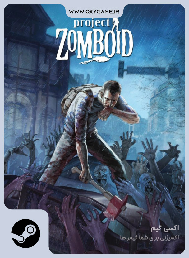 خرید بازی Project Zomboid