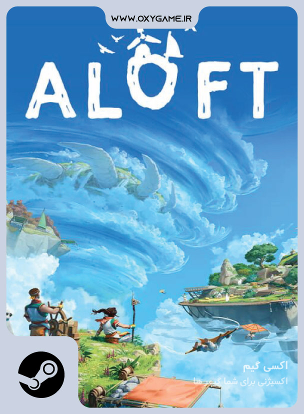 خرید بازی ALOFT برای استیم با قیمت مناسب